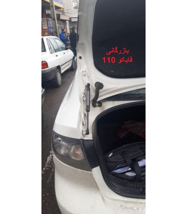 جک های گازی خودرویی جک گازی صندوق مزدا 3 اصل ترکیه (مدل قدیم)