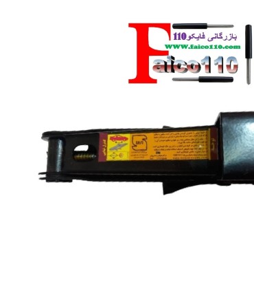 جک لوزی خودرو  جک لوزی (بالابر) خودرو پراید