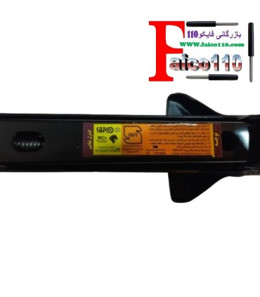 جک لوزی خودرو  جک لوزی خودرو (بالابر) پیکان ،پیکان وانت