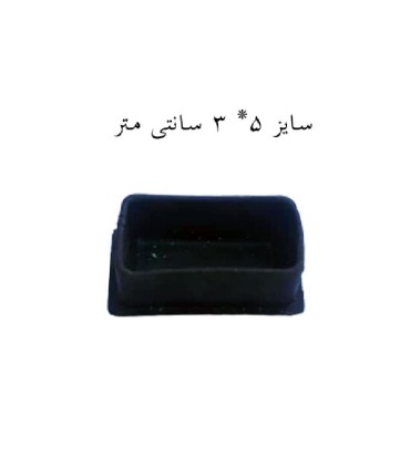 پایه پلاستیک درپوش 5 در 3 سانتی متر بسته یک عددی مناسب پروفیل های سبک