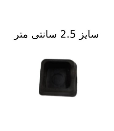 پایه درپوش پلاستیک 25 میلی متر توخور مناسب پروفیل سبک بسته یک عددی