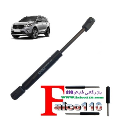 جک کاپوت جلو سورنتو (مدل جدید)اصل ترکیه