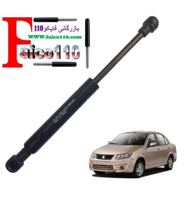 جک کاپوت جلوی ساینا اصل ترکیه