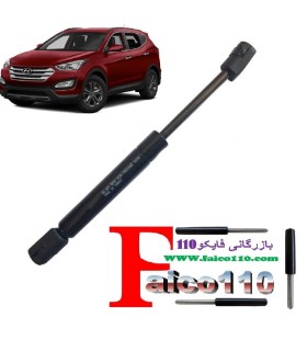 جک گازی کاپوت جلو سانتافه قدیم اصل ترکیه