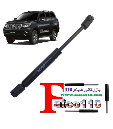 جک گازی کاپوت جلوی پرادو اصل ترکیه
