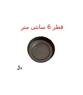 درپوش فلزی 60 میلی متر داربست و لوله ها بسته یک عددی