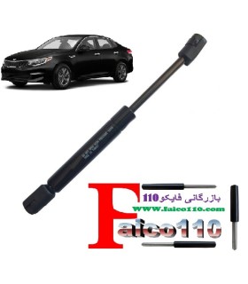 جک کاپوت جلوی اپتیما اصل ترکیه