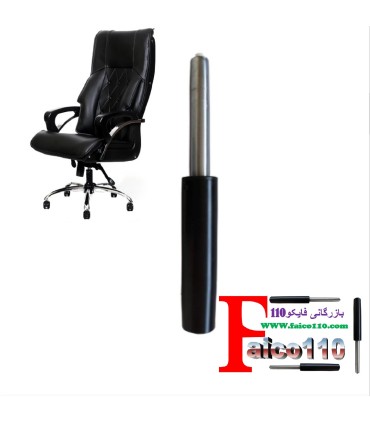 جک گازی ضامندار (سوزنی )(قفل شونده  جک گازی صندلی اداری کورس 8 (سایز8)