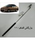 جک های گازی خودرویی جک گازی کاپوت 206وsd ایرانی