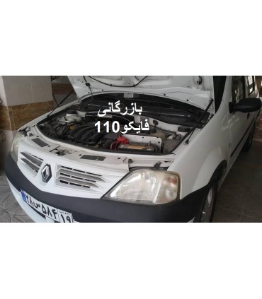 جک گازی کاپوت جلو تندر90