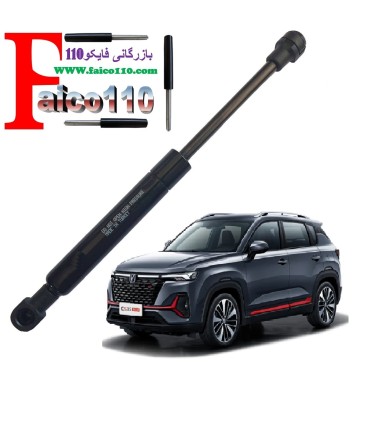 محصولات جک گازی صندوق عقب چانگان اصل ترکیه