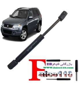 جک های گازی خودرویی جک گازی کاپوت سوزوکی ویتارا اصل ترکیه