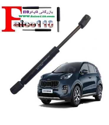 جک صندوق عقب اسپرتج (Kia Sportage) با کیفیت عالی