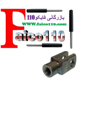 سری جک گازی دوشاخ (مدل یو )