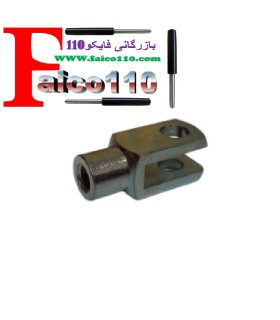 سری جک گازی مدل دوشاخ رزوه 8 (مدل یو)فلزی