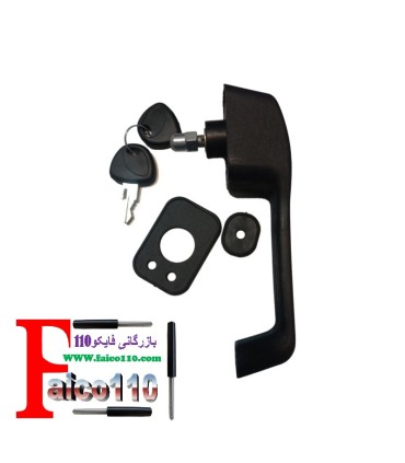 دستگیره سوییچی کابین تراکتور سوییچی