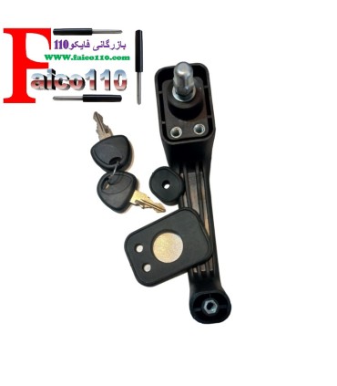 دستگیره سوییچی کابین تراکتور سوییچی