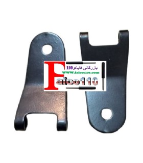 لولای کابین تراکتور فلزی کد 136
