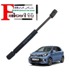 جک صندوق عقب کیا(KIA Picanto) پیکانتو ترک