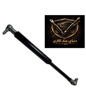 جک گازی 40 سانت 450 نیوتن اصل ترکیه