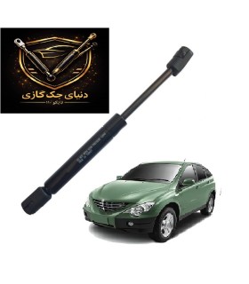 جک صندوق سانگ یانگ مدل رکسون اصل ترکیه