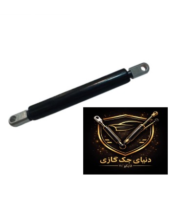 جک معکوس 550نیوتن باز 24 سانت(کششی )برعکس باز شو اصل ترکیه
