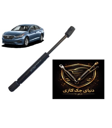 جک صندوق عقب سوناتا (nf)اصل ترکیه