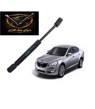 جک کاپوت جلو کیا کادنزا (Kia Cadenza) اصل ترکیه