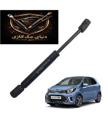 جک گازی صندوق(KIA Picanto) کیا پیکانتو اصل ترکیه