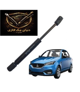 جک صندوق عقب اطلس (Atlas) اصل ترکیه