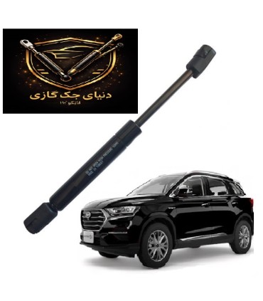 جک کاپوت اس دبیلو ام (swm) اصل ترکیه