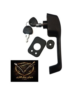 دستگیره سوییچی کابین تراکتور ترک
