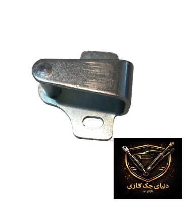 زبانه قفل داخلی تراکتور تمام فلزی