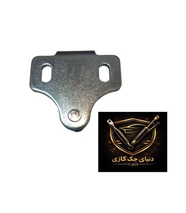 زبانه قفل داخلی تراکتور تمام فلزی