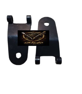 لولای کابین تراکتور فلزی کد 136-1 (یک جفت ) ترک