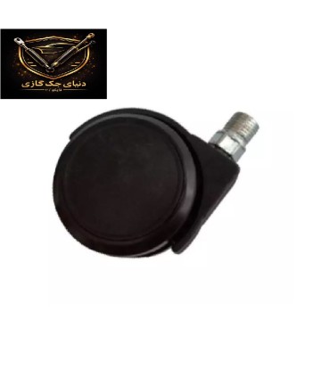 چرخ صندلی مدیریت اداری (مقاوم)