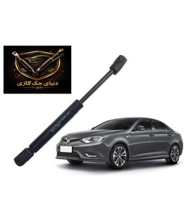 جک صندوق عقب ام جی (mg)ترک