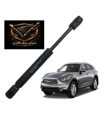 جک کاپوت اینفینیتی اف ایکس  (infiniti fx 37)اصل ترکیه