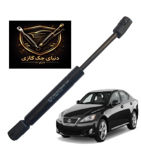 جک کاپوت جلوی لکسوس (lexus is 300)اصل ترکیه