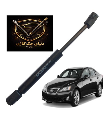 جک کاپوت جلوی لکسوس (lexus is 300)اصل ترکیه
