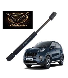 جک صندوق عقب اسپرتج(Kia Sportage) اصل ترکیه