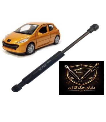 جک صندوق 207 اصل ترکیه