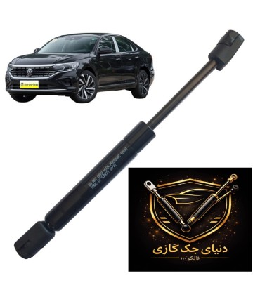 جک کاپوت جلو فولکس واگن پاسات(folex vagan) اصل ترکیه
