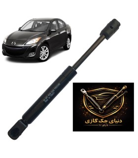 جک صندوق مزدا 3 نیو فابریک