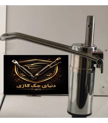 جک پدالی صندلی ارایشگاهی کورس12