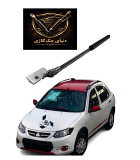 جک گازی کاپوت جلو کوییک اصل ترکیه