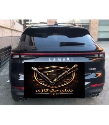 جک صندوق لاماری مدل 1402