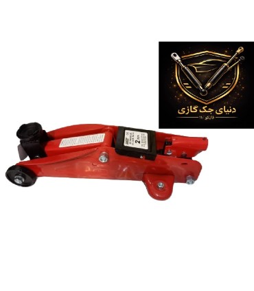 جک سوسماری 2 تنی( مینی)