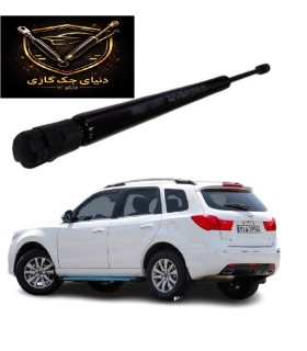 جک صندوق هایما (s7)اصل ترکیه