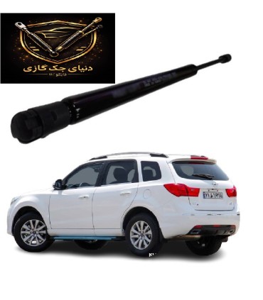 جک صندوق هایما (s7)اصل ترکیه